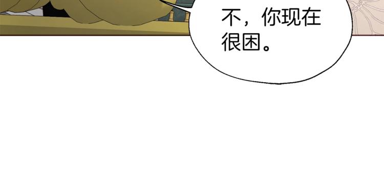 第45话 摇摆不定92