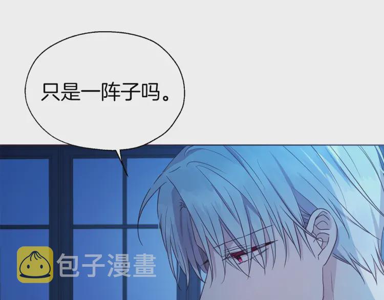 第52话 表明心意56