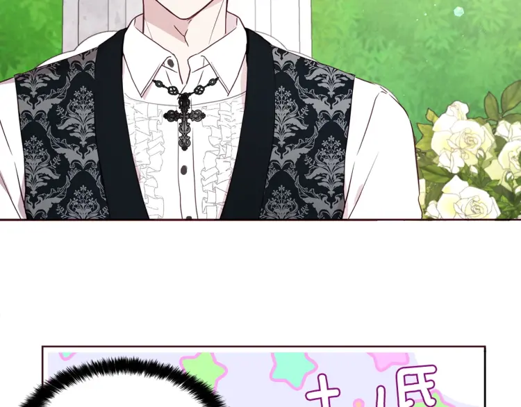 第36话 跟我结婚22