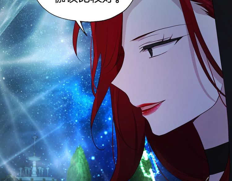 第69话 死亡？153
