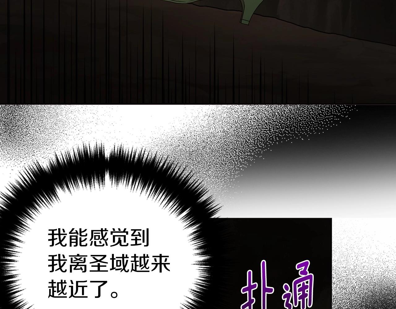 第113话 近在咫尺7