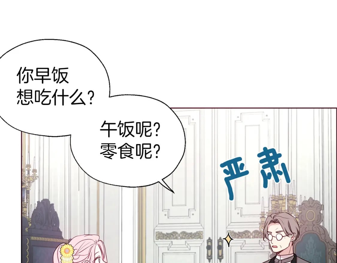 第135话 过度保护64