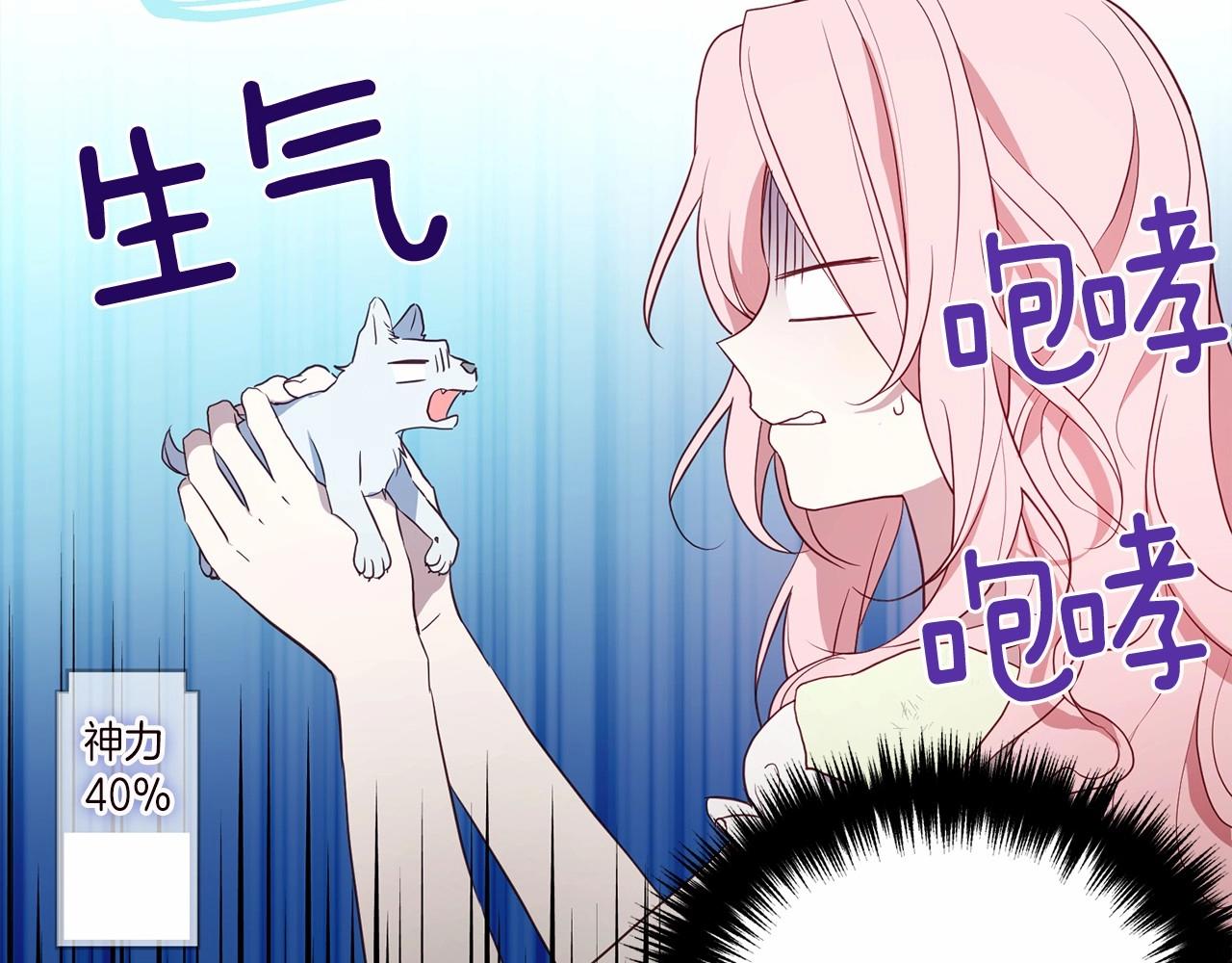 第106话 再遇121