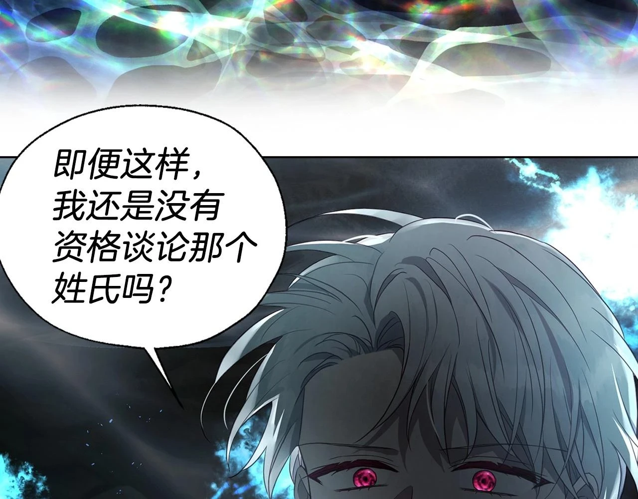 第118话 争吵129