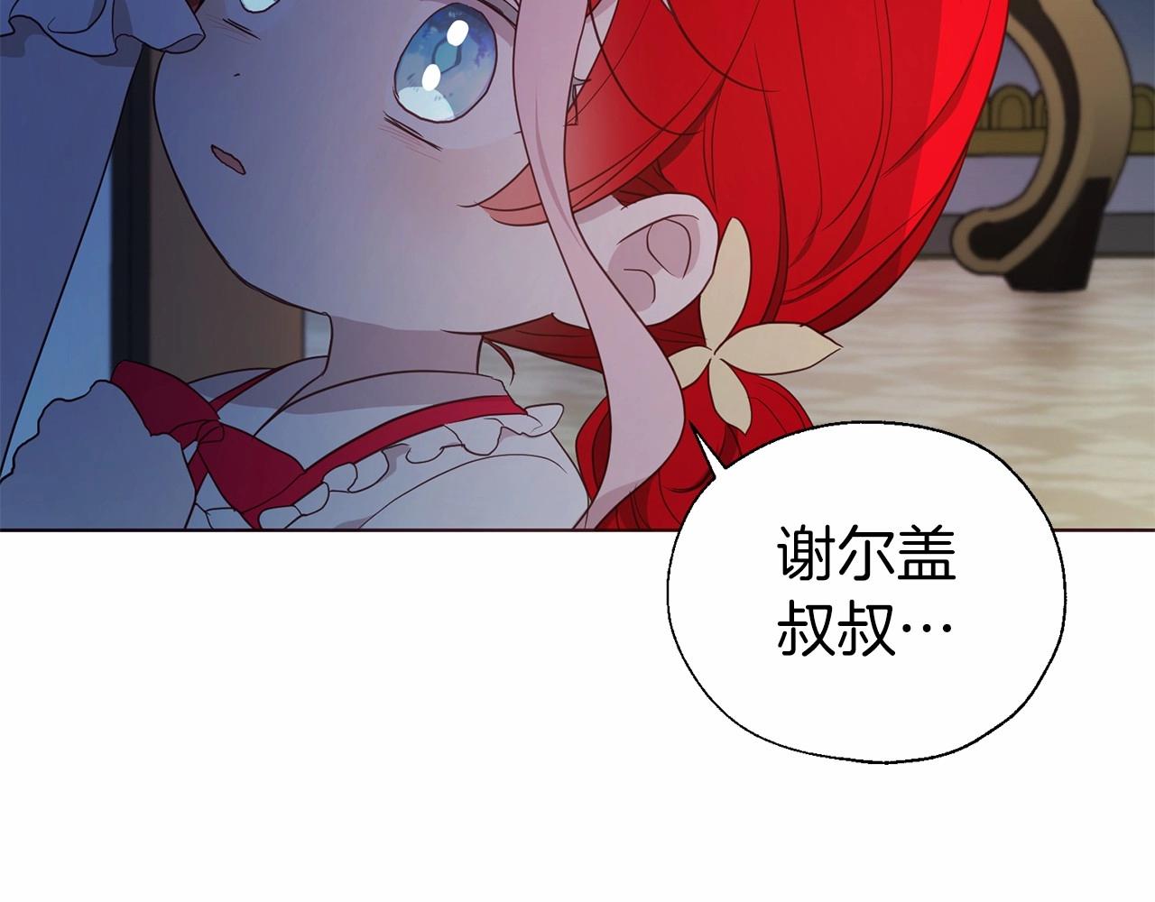 第103话 跟她走127