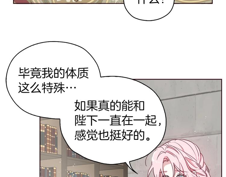 第30话 总是想起他121