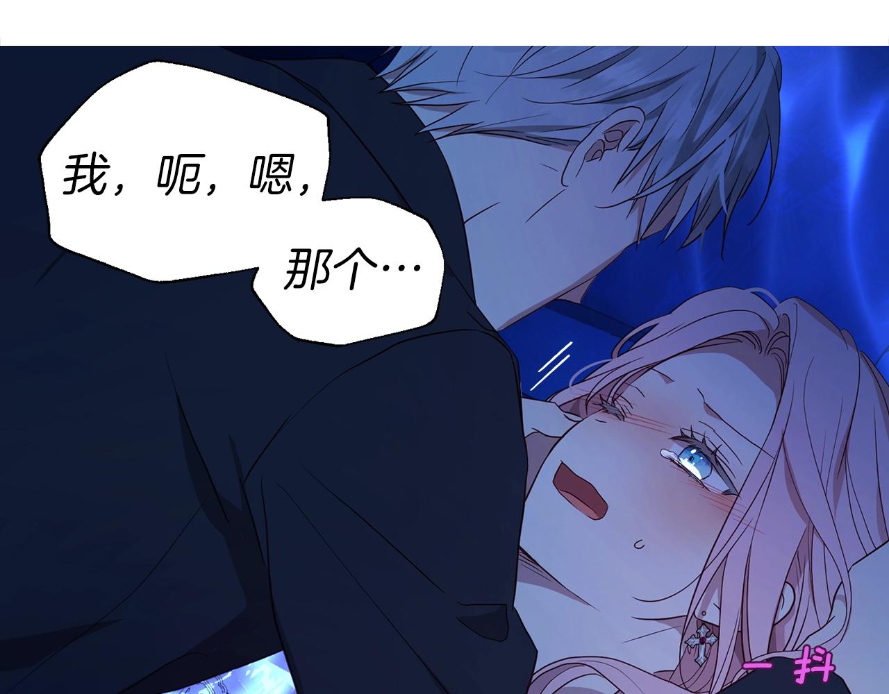 第94话 直白的神力36