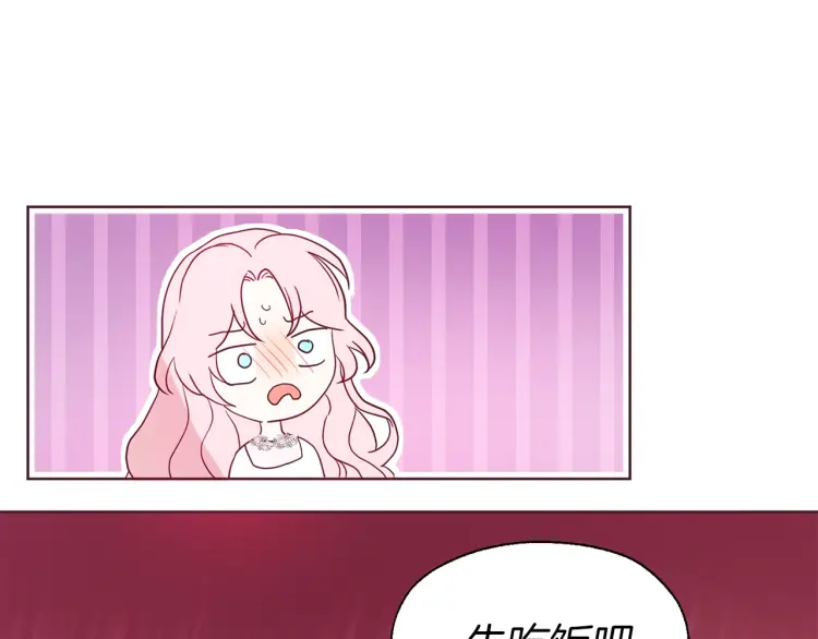 第42话 他床上？！144