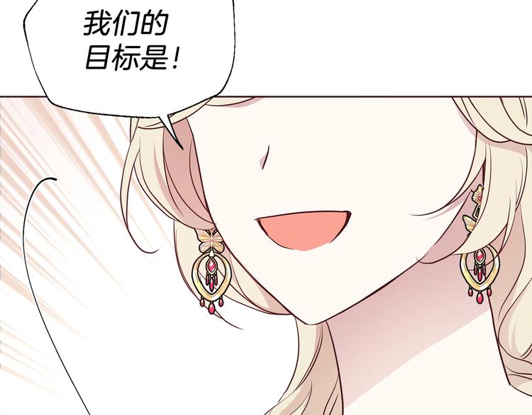 第63话 把你交给我88
