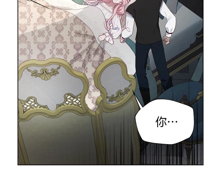 第74话 苏醒35