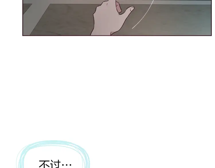 第54话 “禁区”145