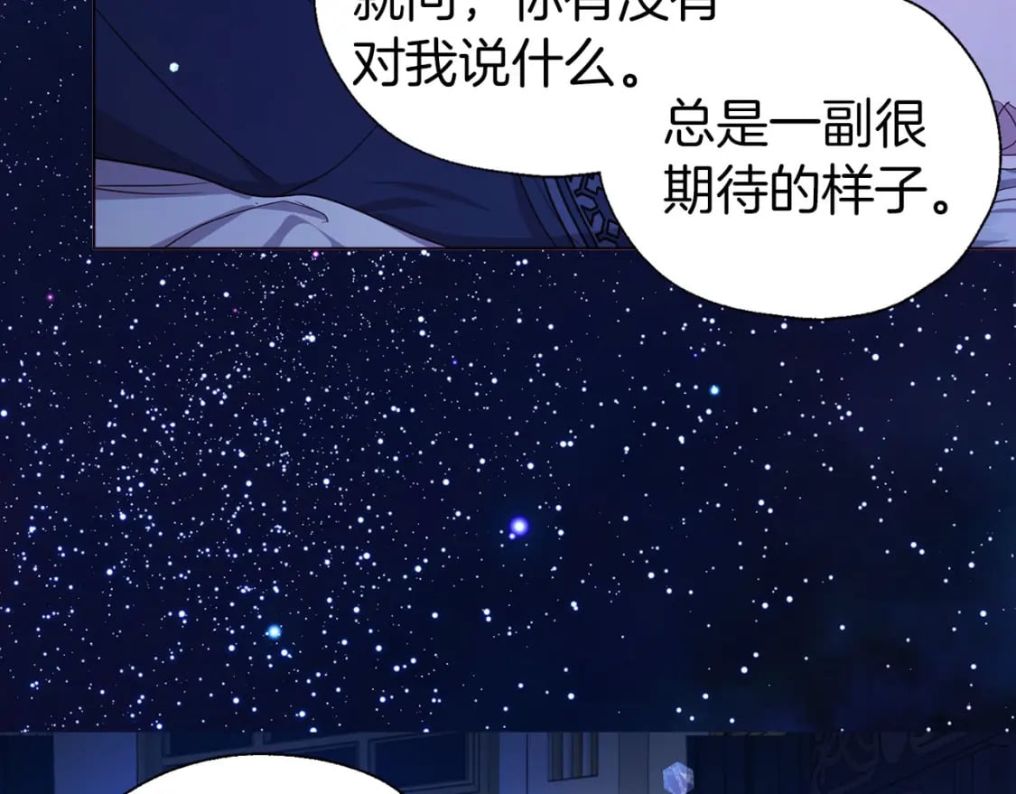 完结篇 你是我的111