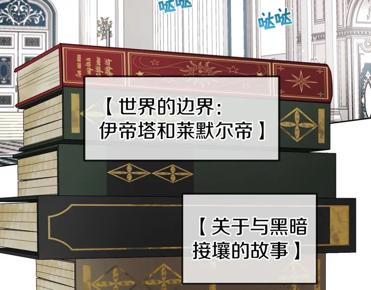 第37话 试着爱上她7
