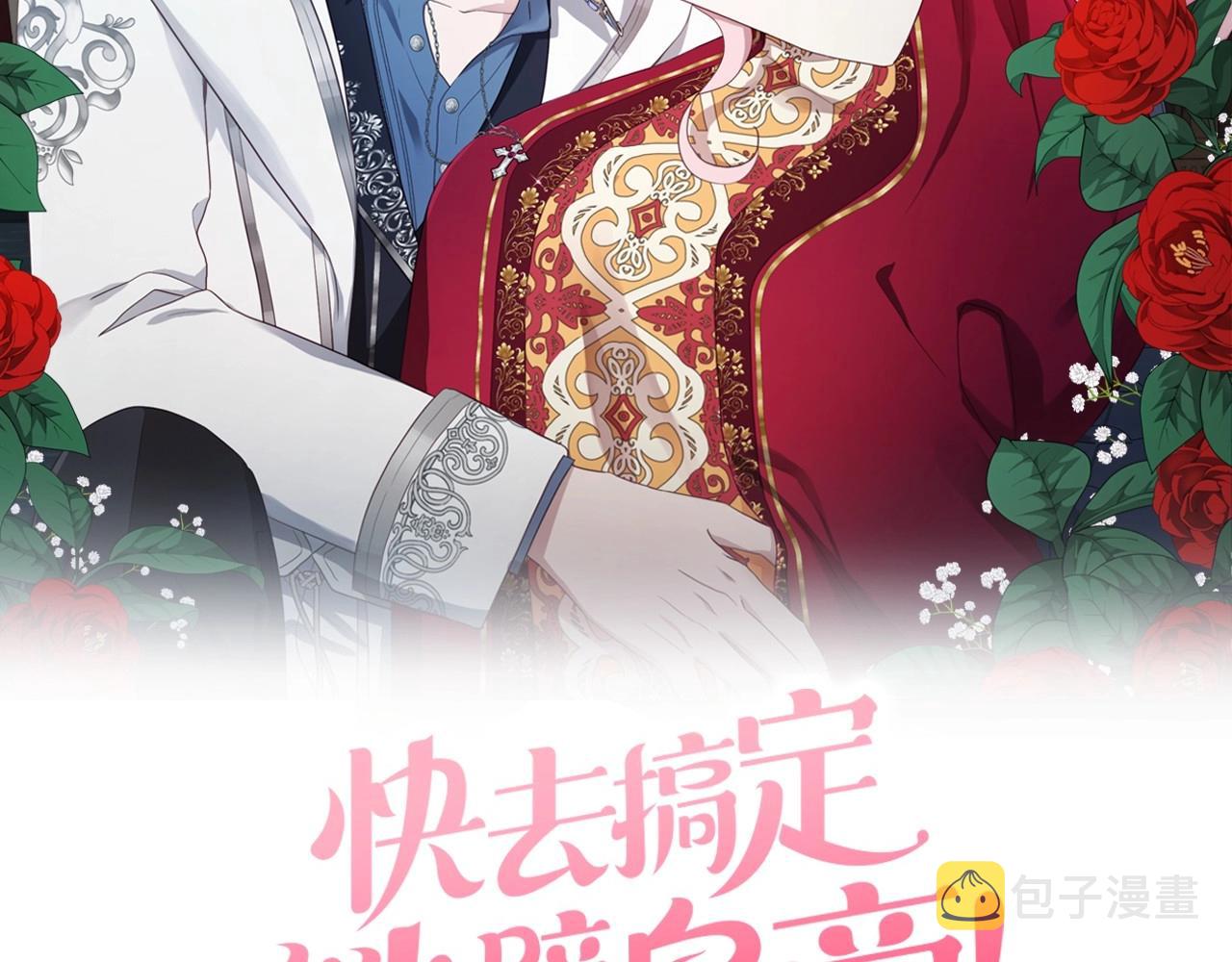 第98话 故意接近1