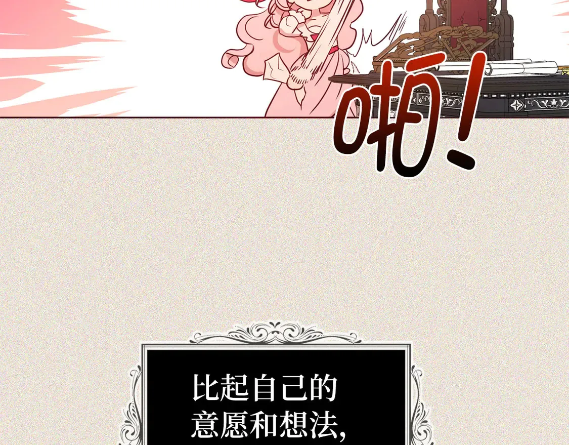番外5 同床异梦97