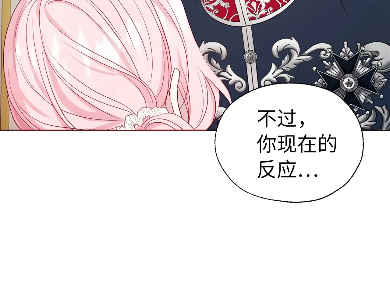 番外9 喜提宝宝126