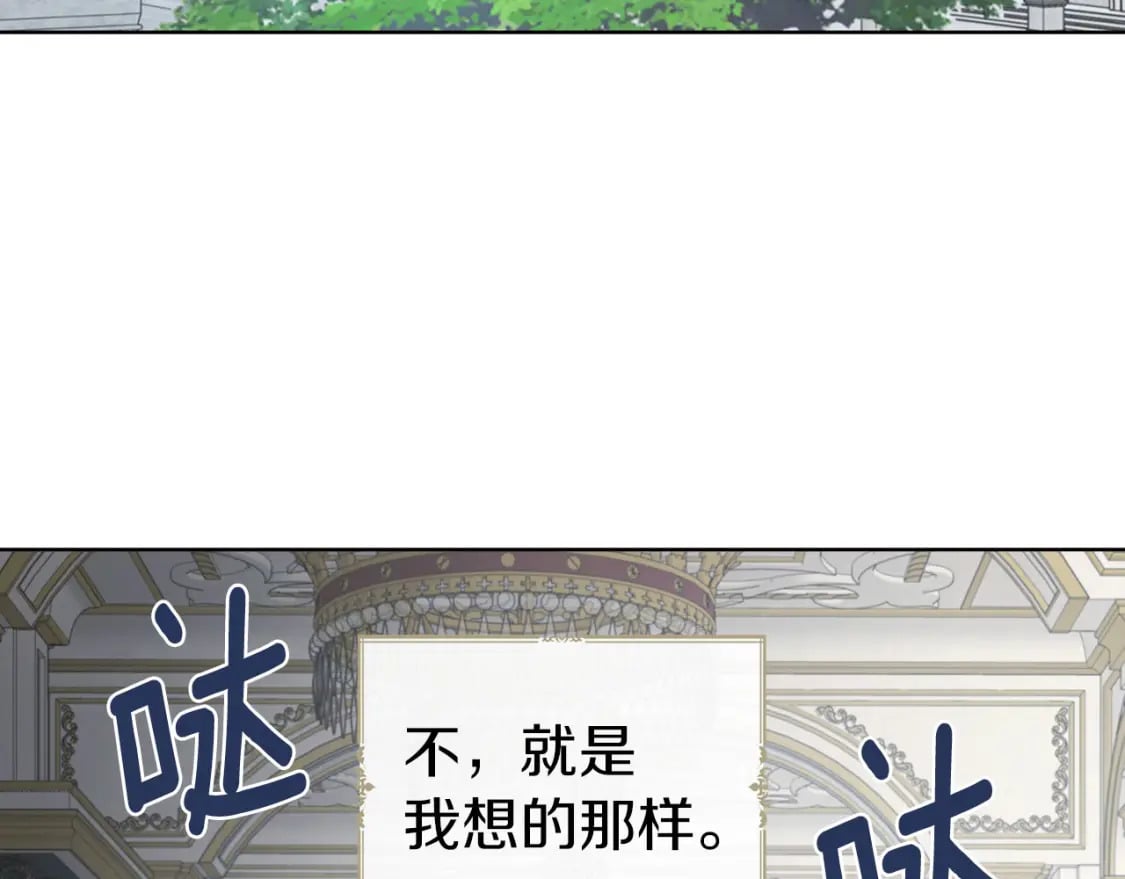 第135话 过度保护59