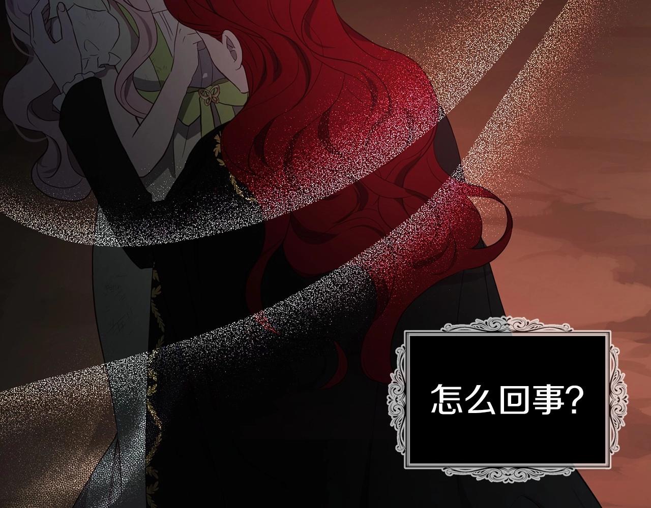 第107话 短暂清醒124