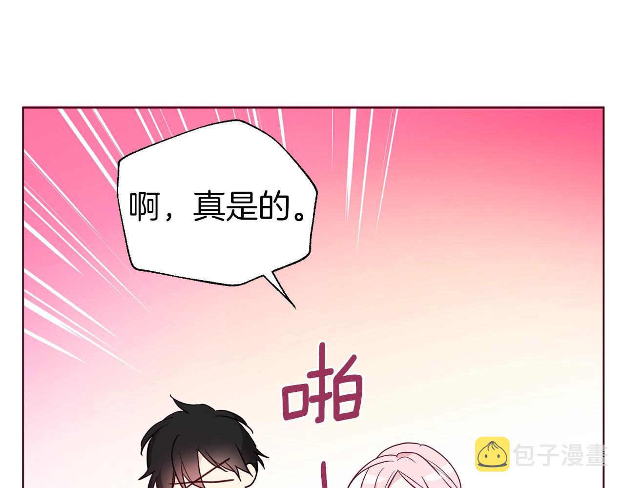 第84话 撑着41