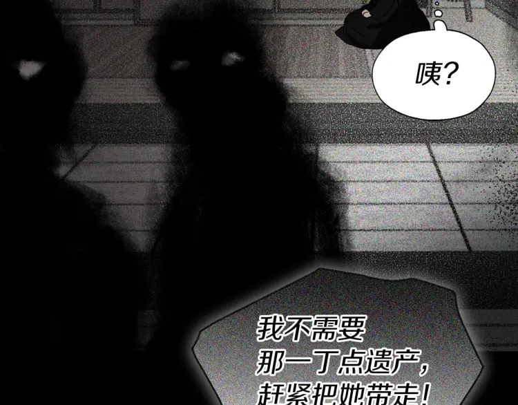 第39话 灵魂出窍？79
