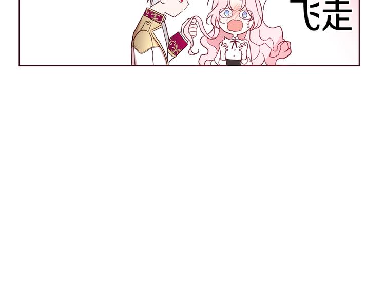 第56话 脸红155