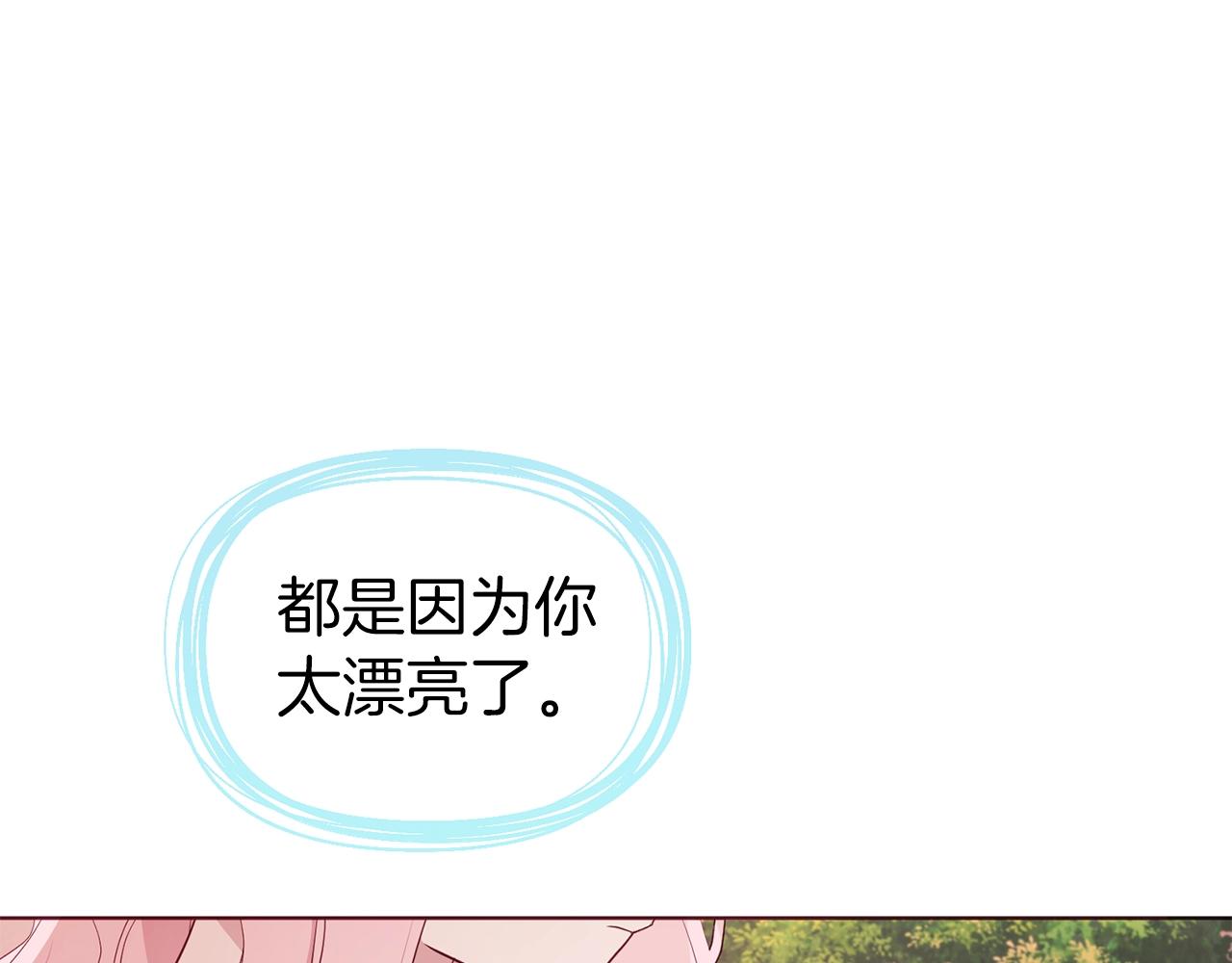 第83话 爱的召唤29