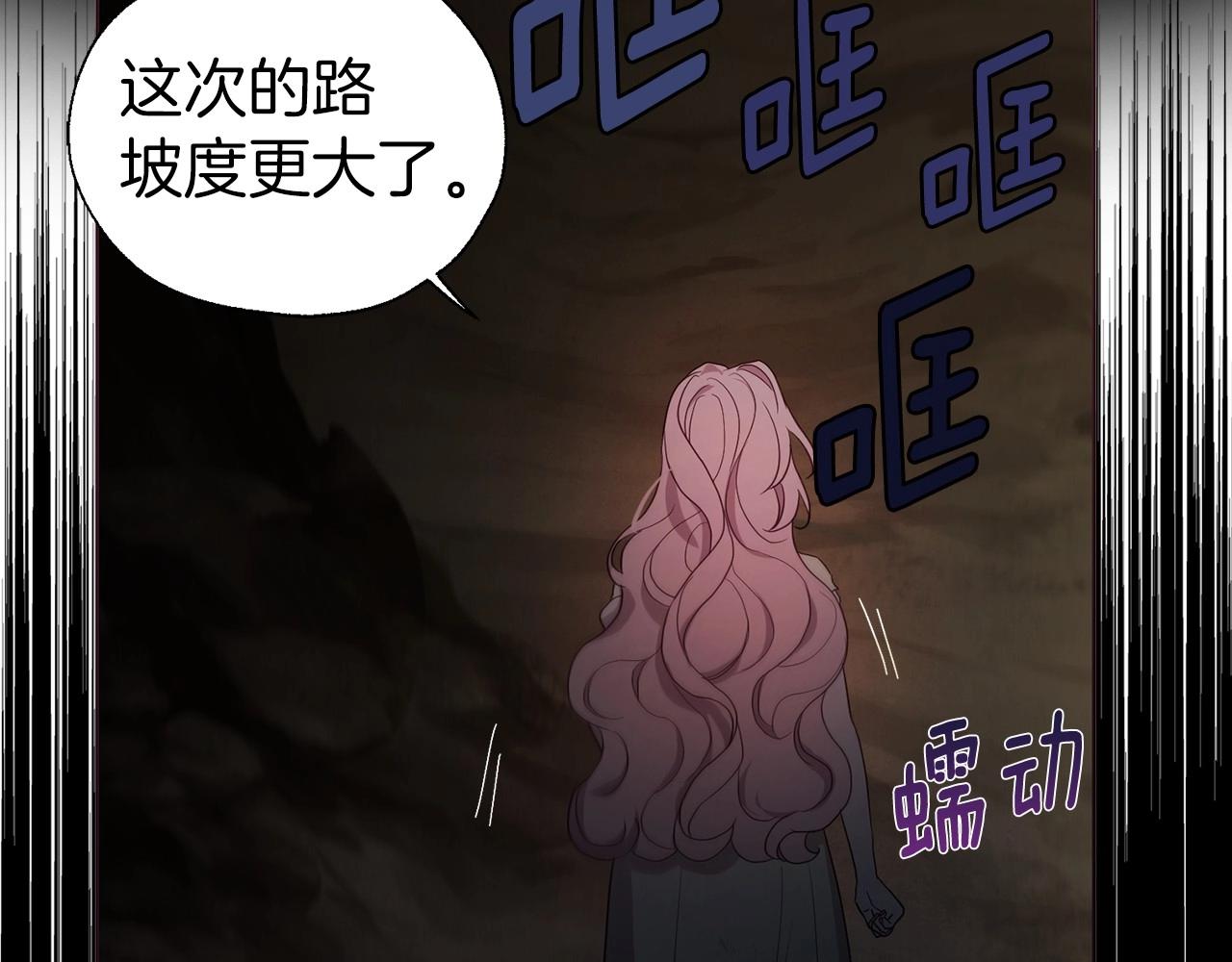 第108话 没有灵魂的躯壳59