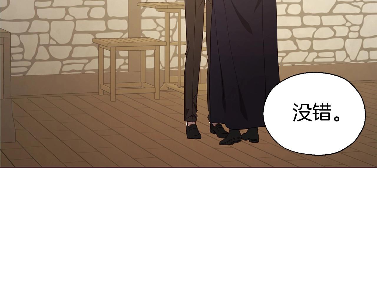 第104话 等待68