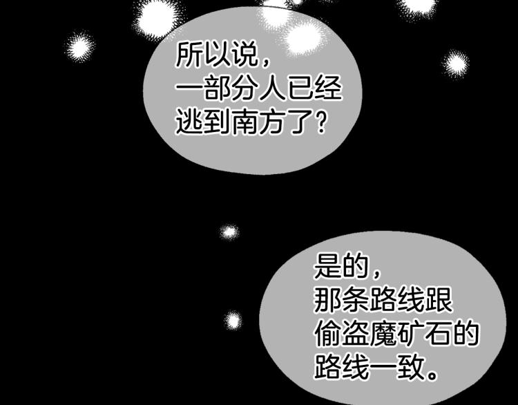 第74话 苏醒5