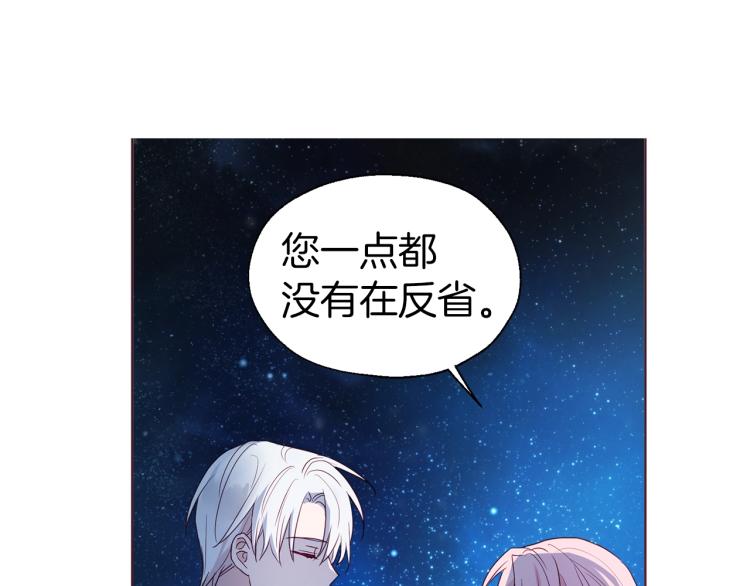 第76话 反省148