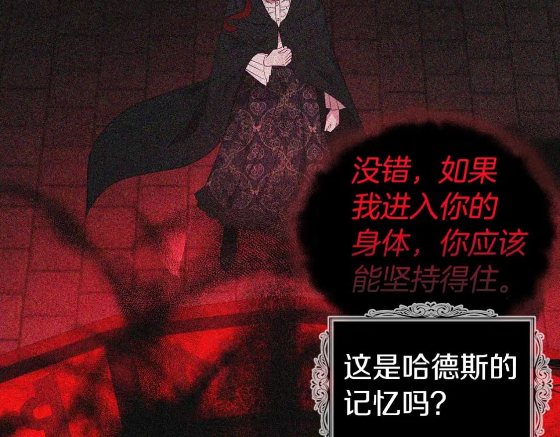 第127话 幕后真相87