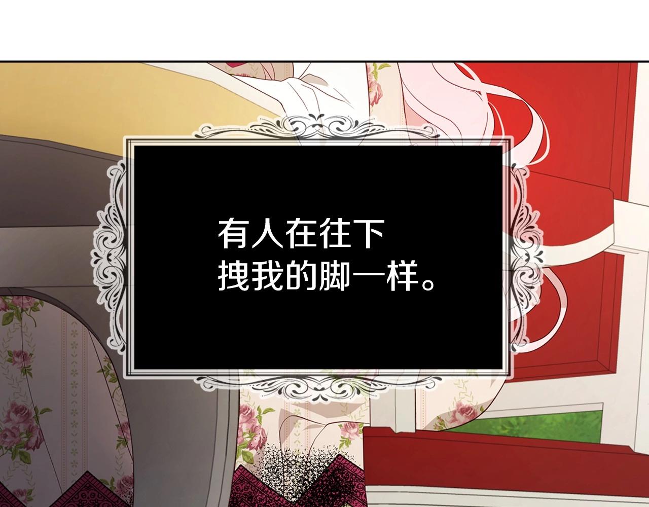 第104话 等待139