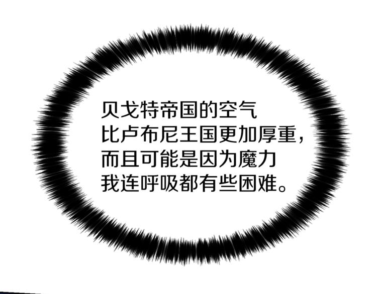 第9话 寿命不多了6
