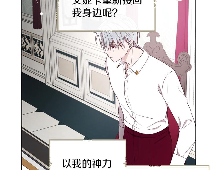 第61话 为了你120
