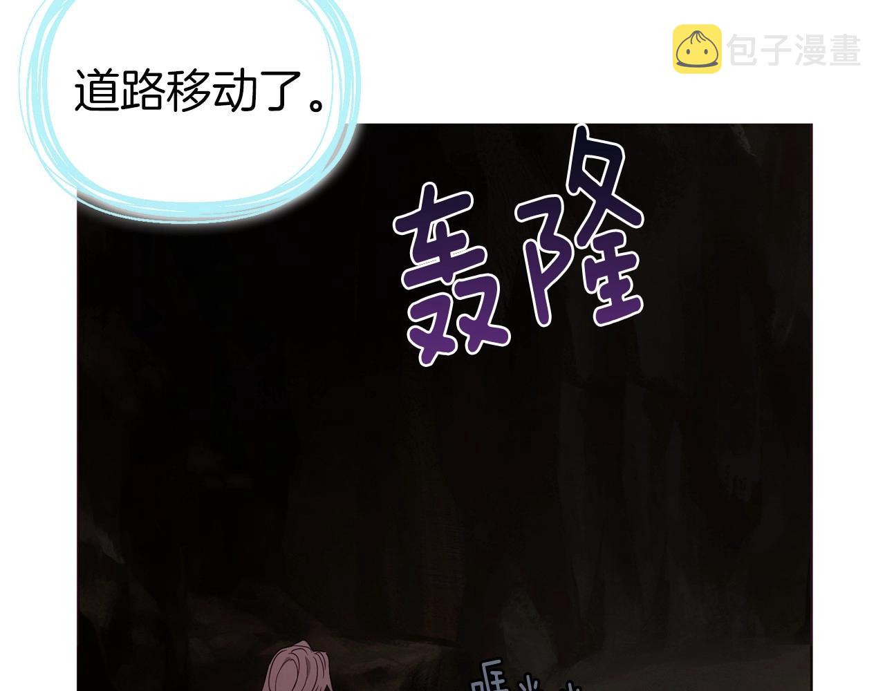 第108话 没有灵魂的躯壳35