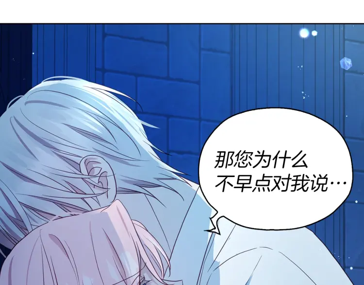 第52话 表明心意179