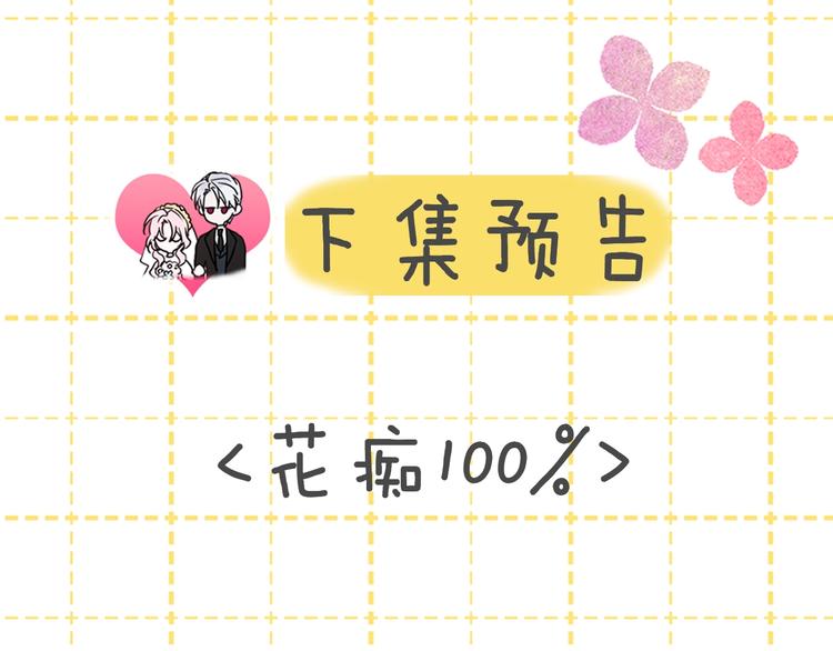 第9话 寿命不多了118