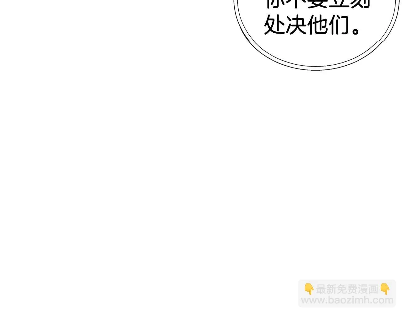第119话 合作的条件147