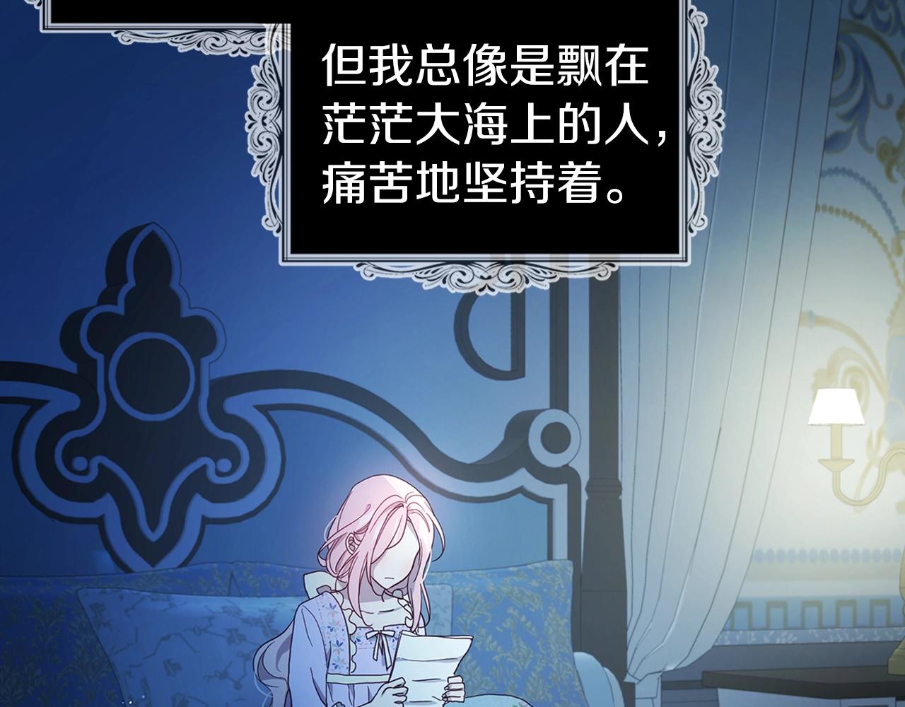 第83话 爱的召唤134