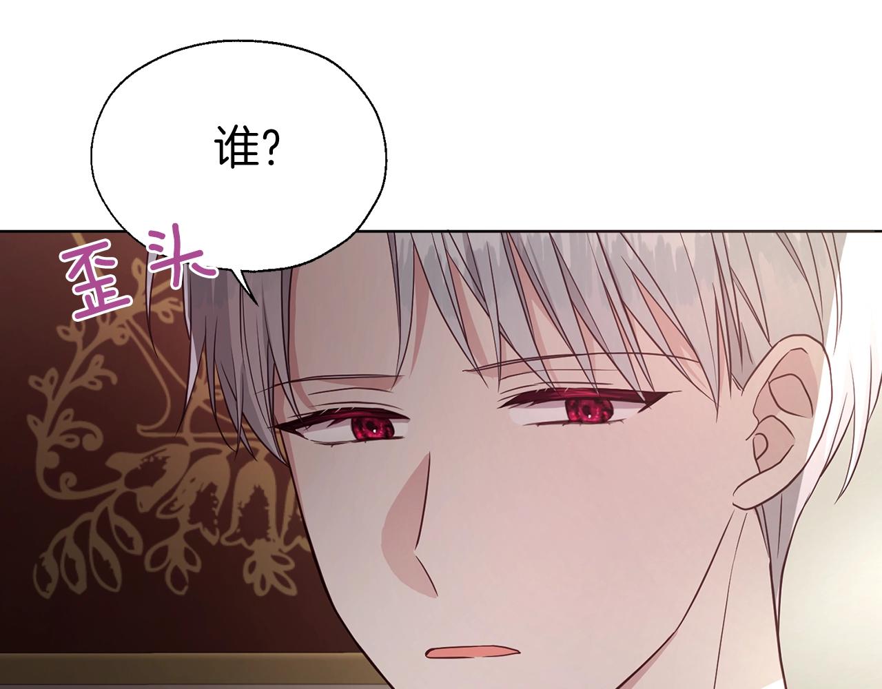 第94话 直白的神力88