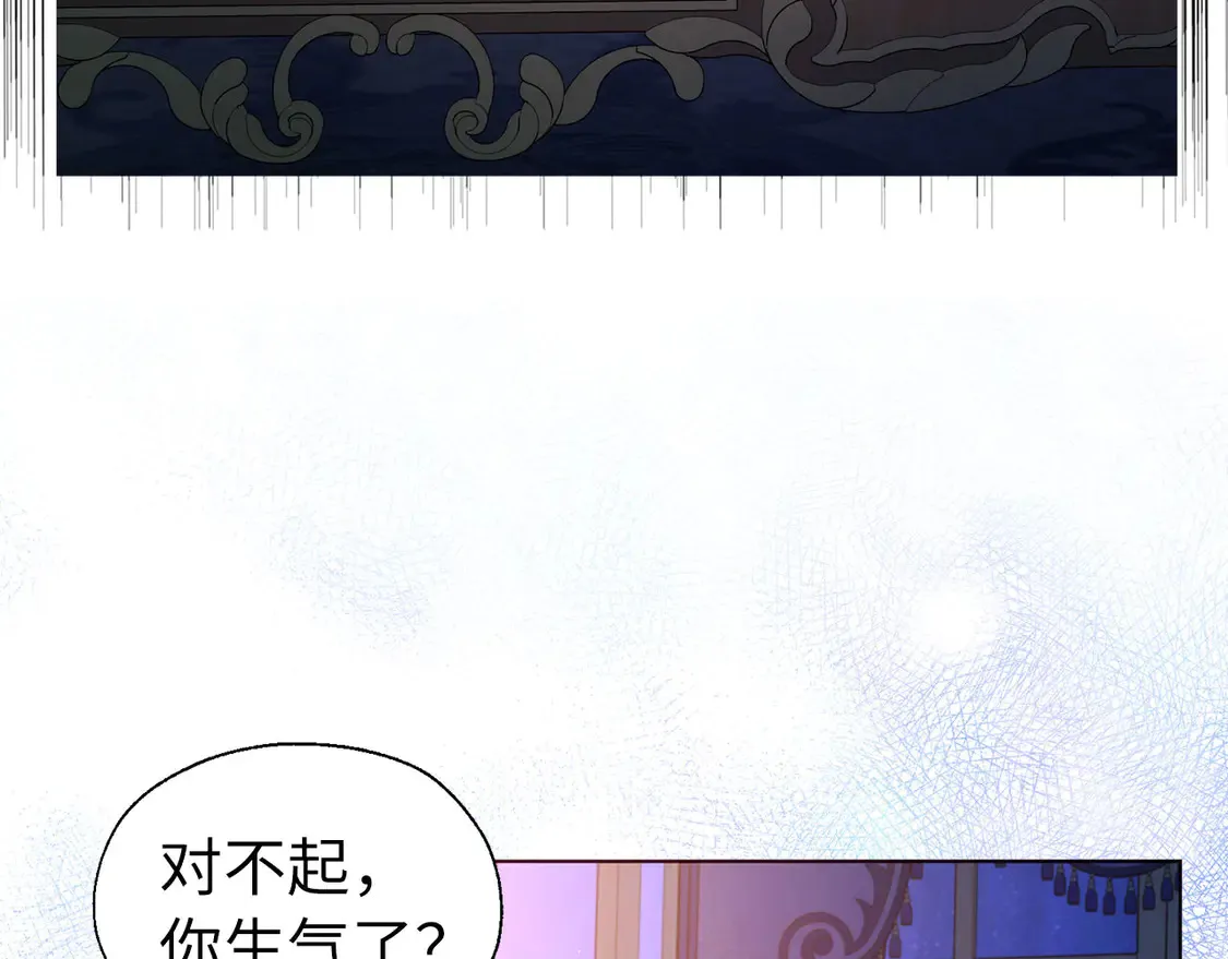 番外6 委屈落泪57