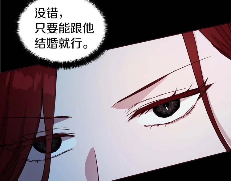 第33话 迷恋他的味道154