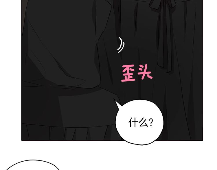 第25话 陛下吃醋了81