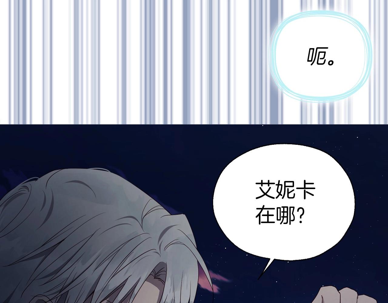 第113话 近在咫尺120