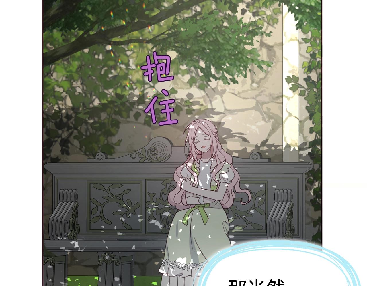 第100话 要被发现了47