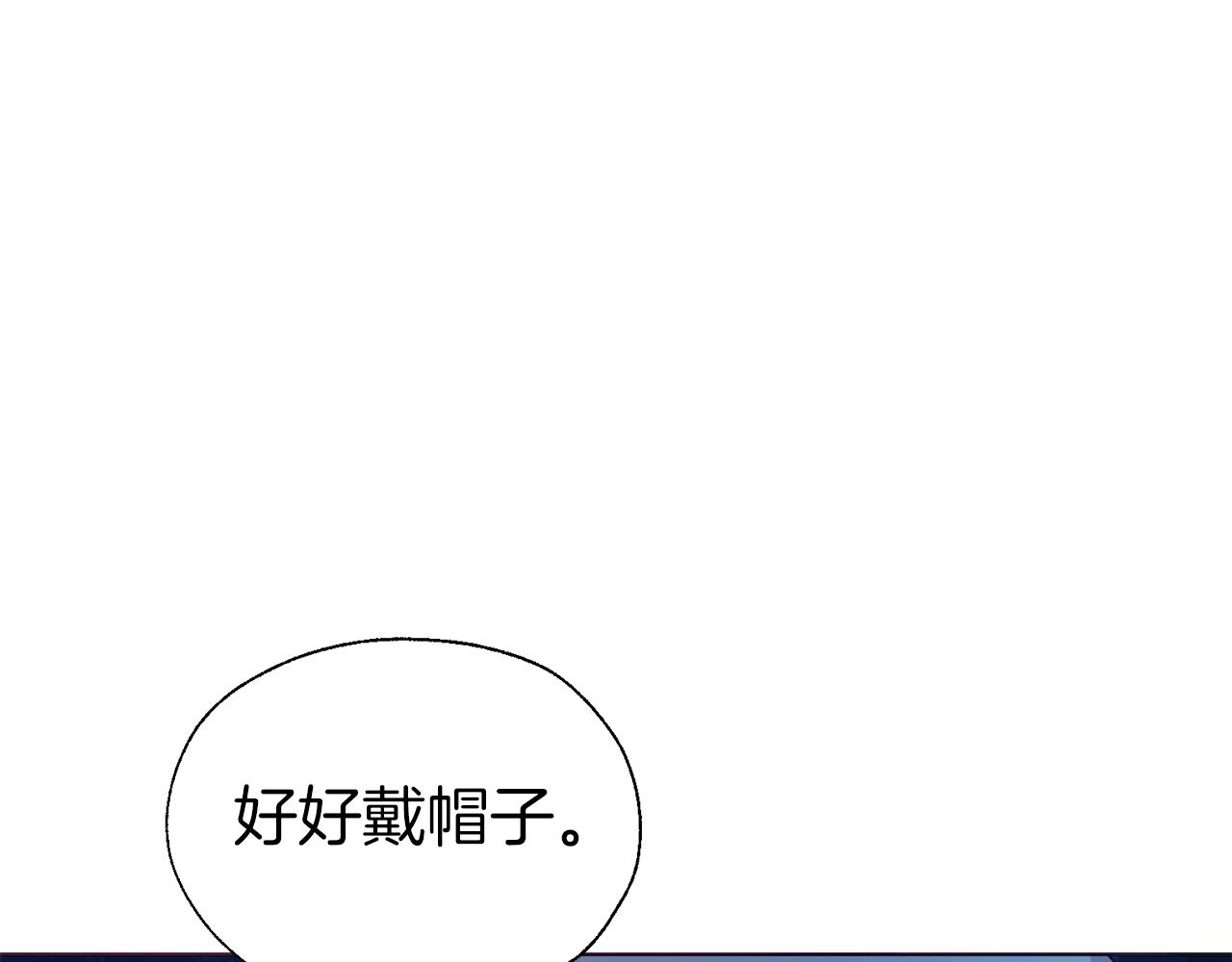 第84话 撑着71