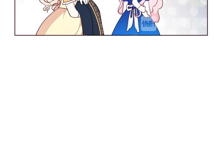 第65话 阴险的恶女16