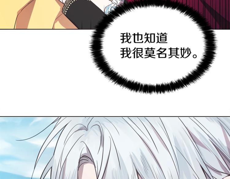 第10话 安全感90