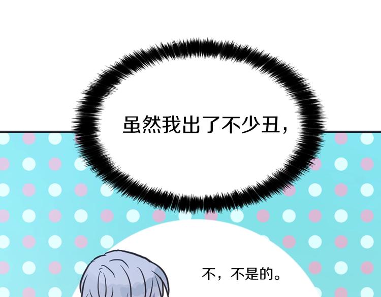 第10话 安全感26