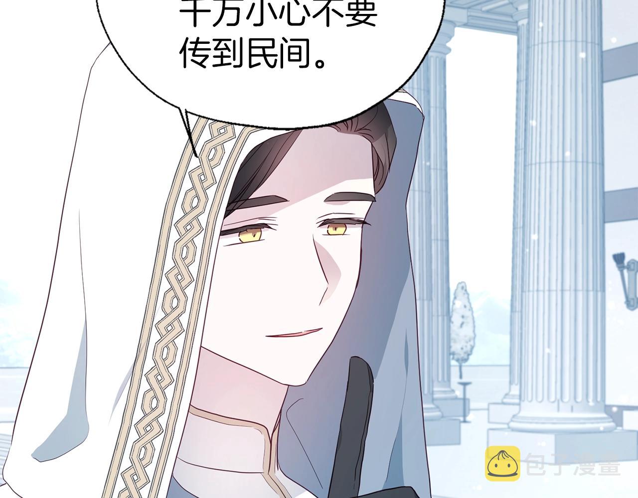 第78话 好久不见42